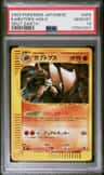 Kabutops