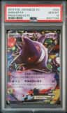 Gengar Ex