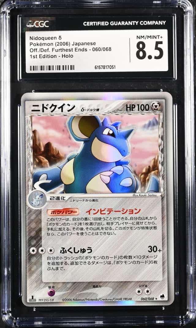 Nidoqueen