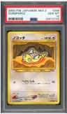 Dunsparce