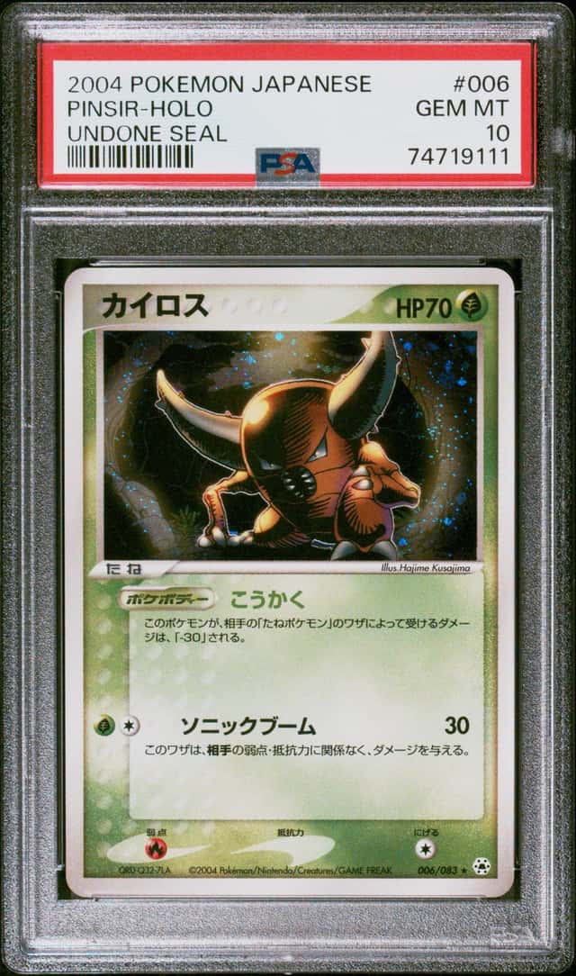 Pinsir