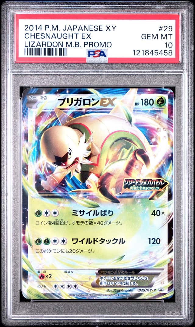 Chesnaught EX