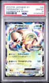 Chesnaught Ex