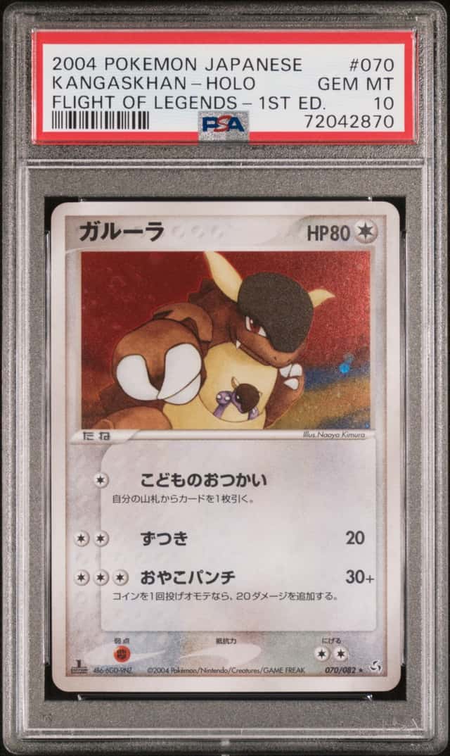 Kangaskhan