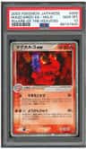 Magcargo Ex