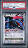 Salamence Lv.x
