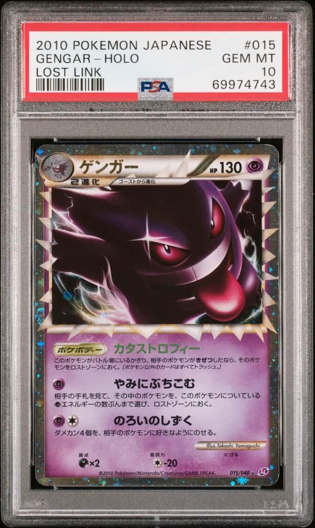 2010 Pokemon Japanese Lost Link Holo #015 Gengar - PSA GEM MT 10