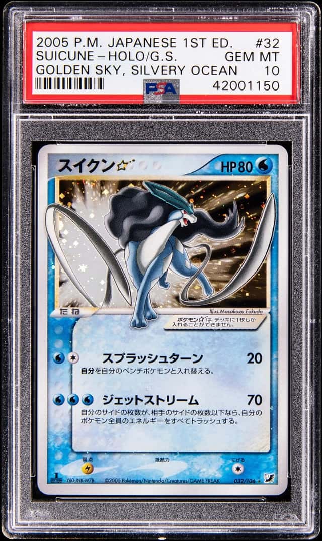 2005 Pokemon Japanese 1st Edition Golden Sky, Silvery Ocean Holo Gold Star #32 Suicune - PSA GEM MT 10
