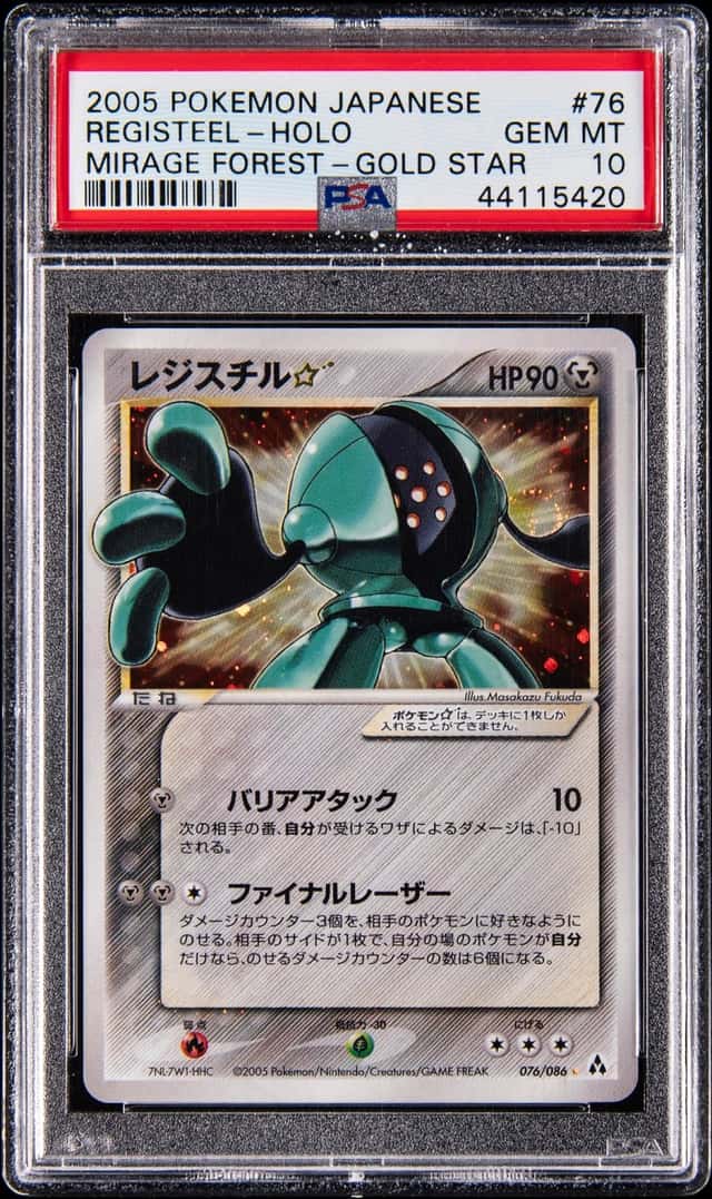Registeel
