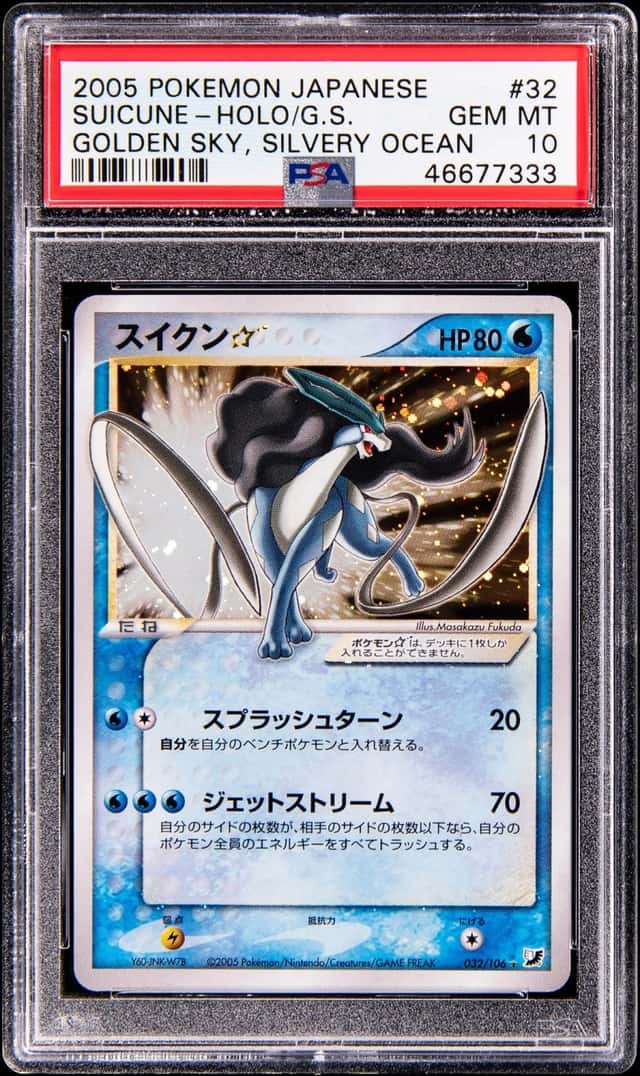2005 Pokemon Japanese Golden Sky, Silvery Ocean Holo #32 Gold Star Suicune - PSA GEM MT 10
