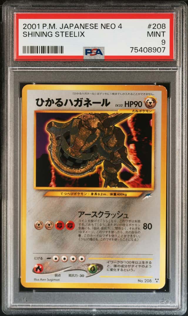 Shining Steelix