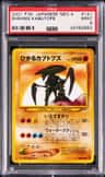 Shining Kabutops