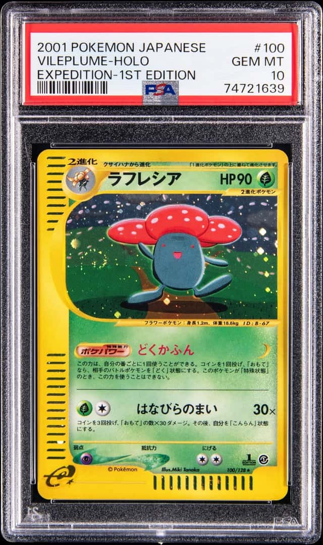 2001 Pokemon Japanese 1st Edition Holo #100 Vileplume - PSA GEM MT 10