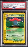Vileplume