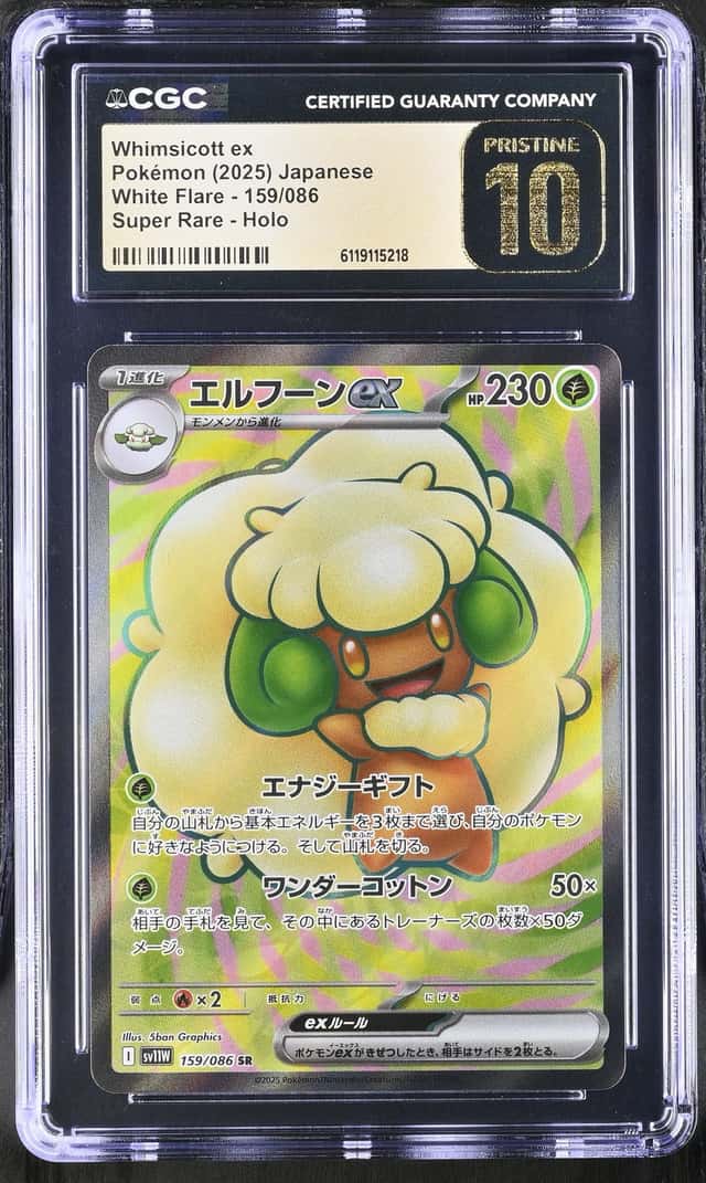 Whimsicott ex