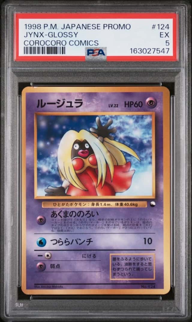 JYNX