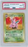 Nidorino
