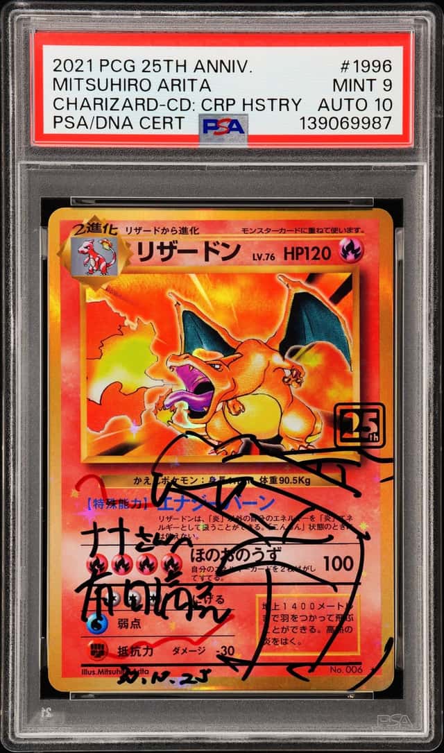 Charizard