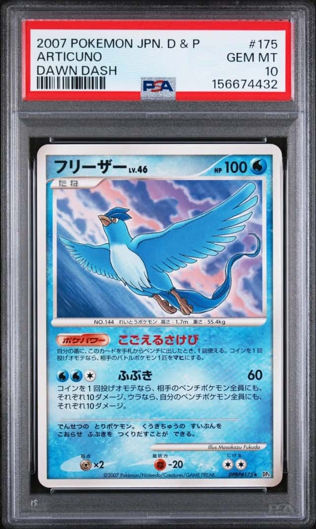 Articuno