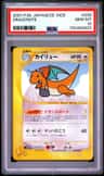 Dragonite