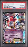 Hoopa Ex