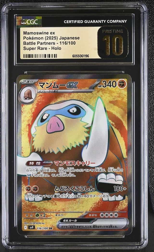 Mamoswine ex