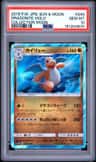 Dragonite