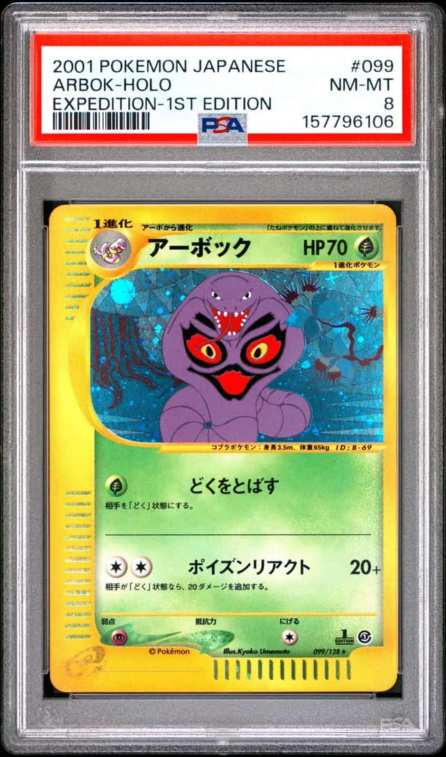 Arbok