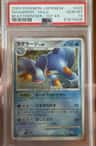 Swampert