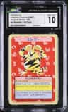 Electabuzz