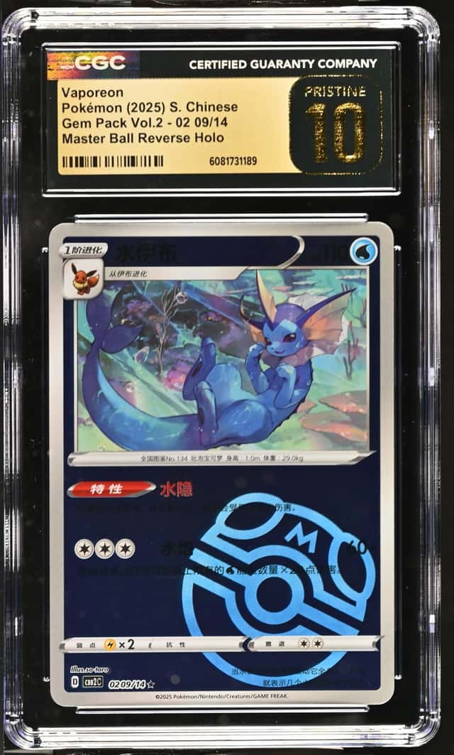 Vaporeon