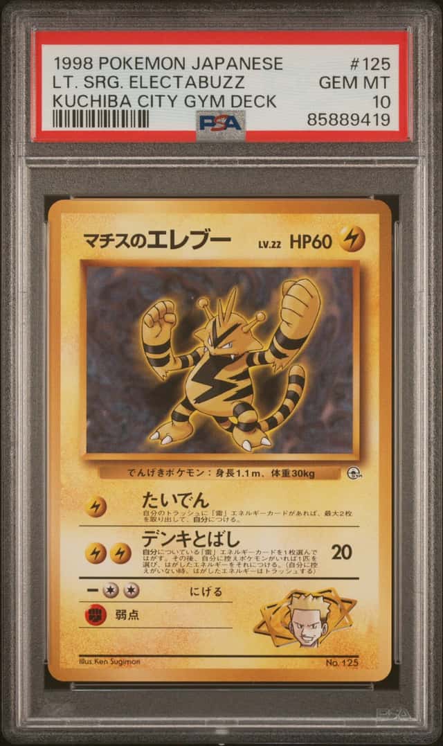 Lt. Surge's Electabuzz