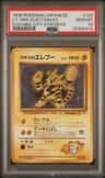 Lt. Surge'S Electabuzz