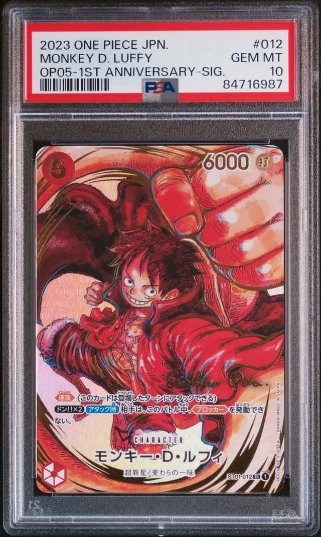 Monkey D. Luffy