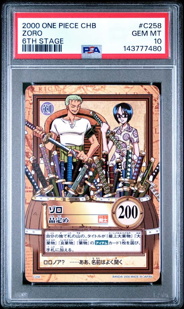 Zoro