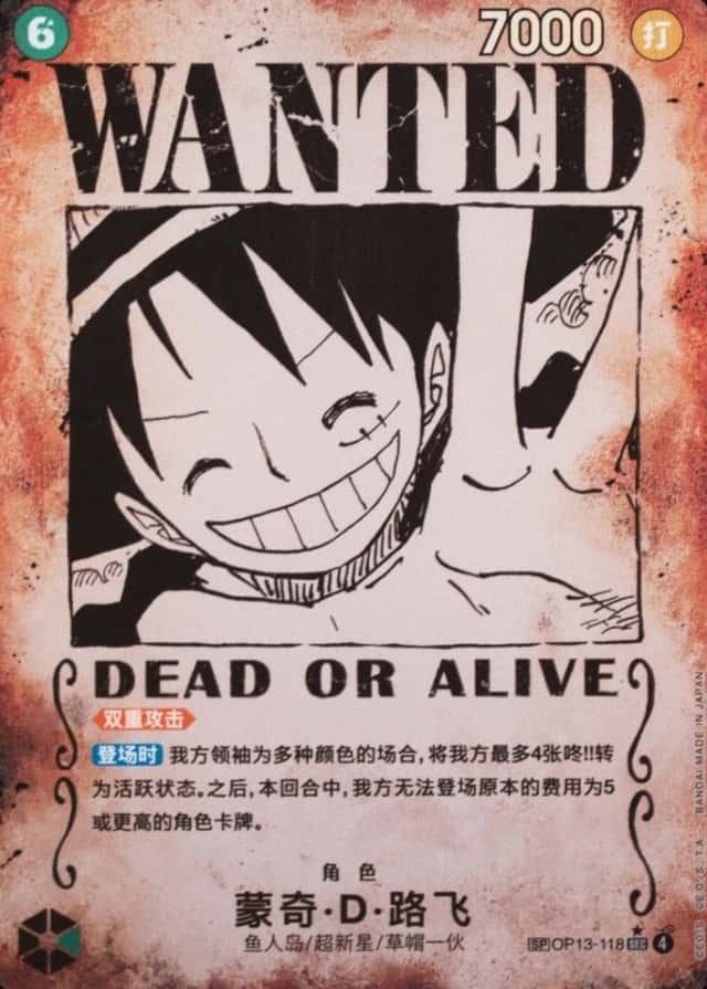 Op Wanted Sp