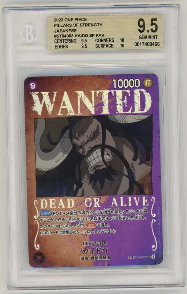 Kaido