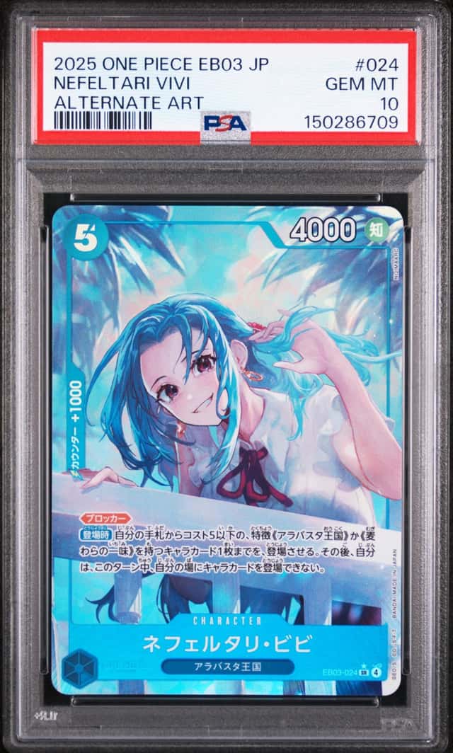 Nefeltari Vivi