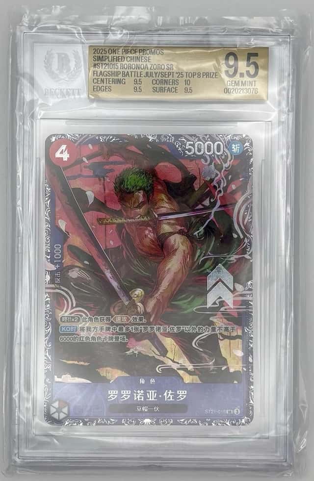 Roronoa Zoro