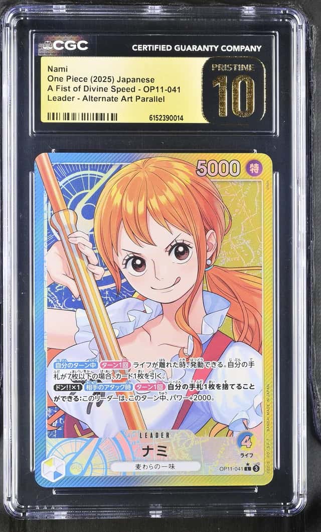 Nami