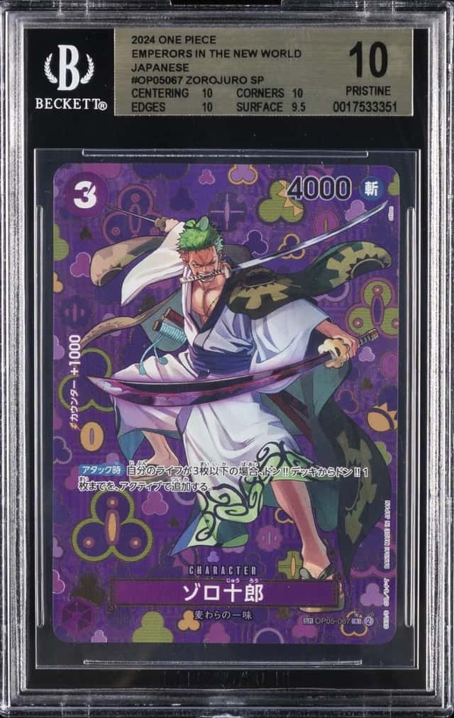 Zoro-Juurou