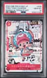 Tony Tony Chopper