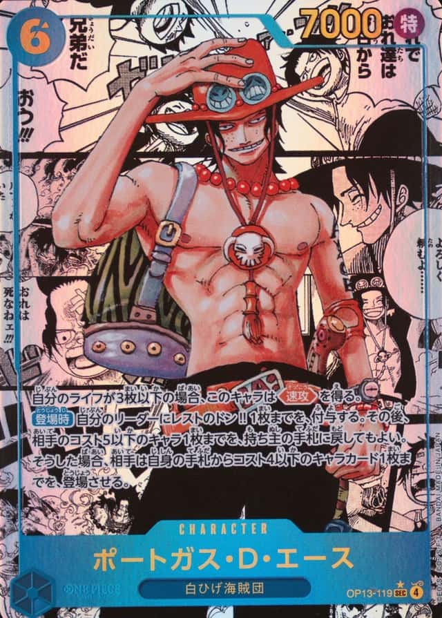 Op Manga Art
