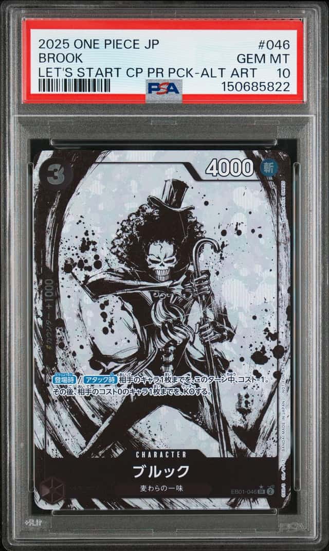 Brook