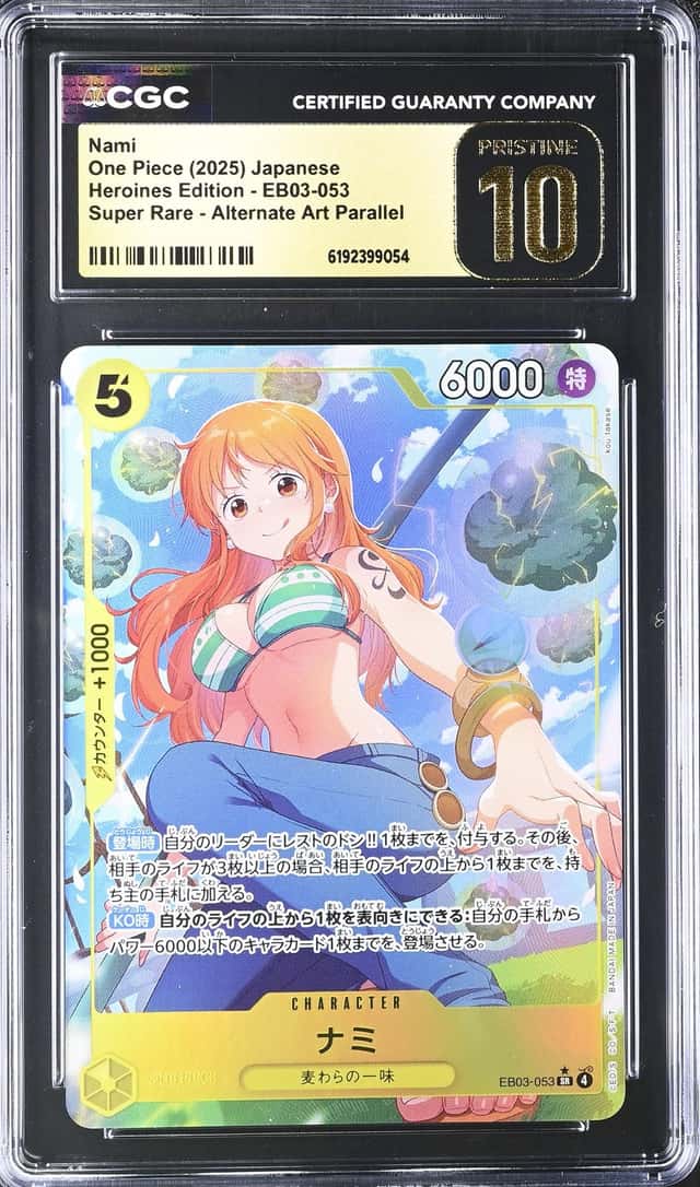 Nami