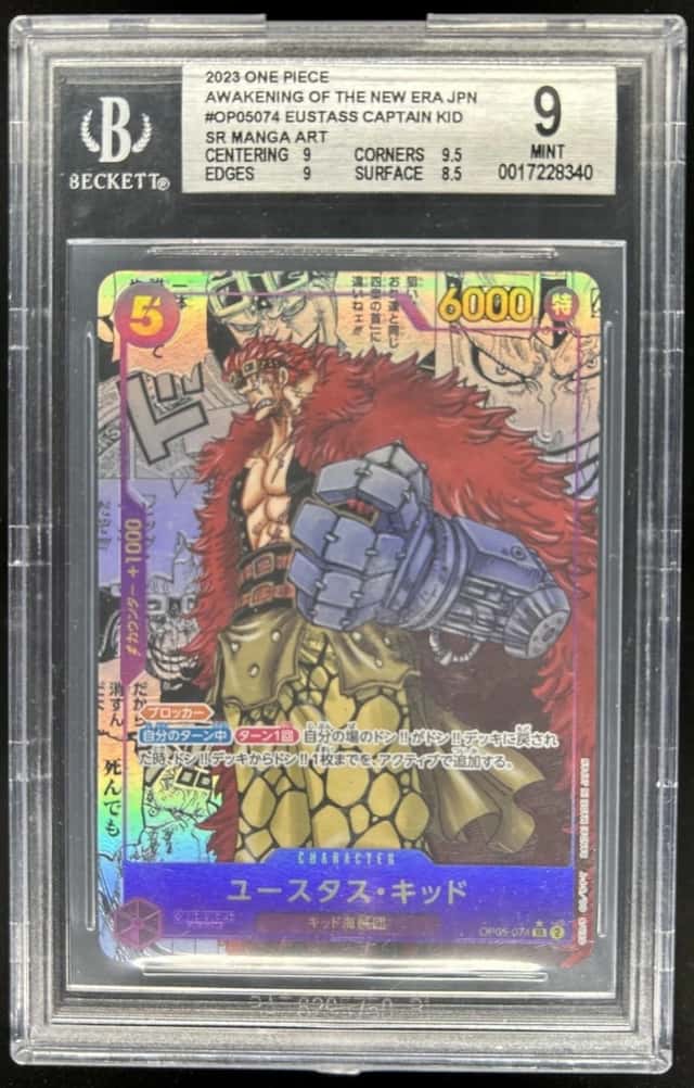 Eustass