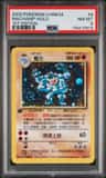 Machamp