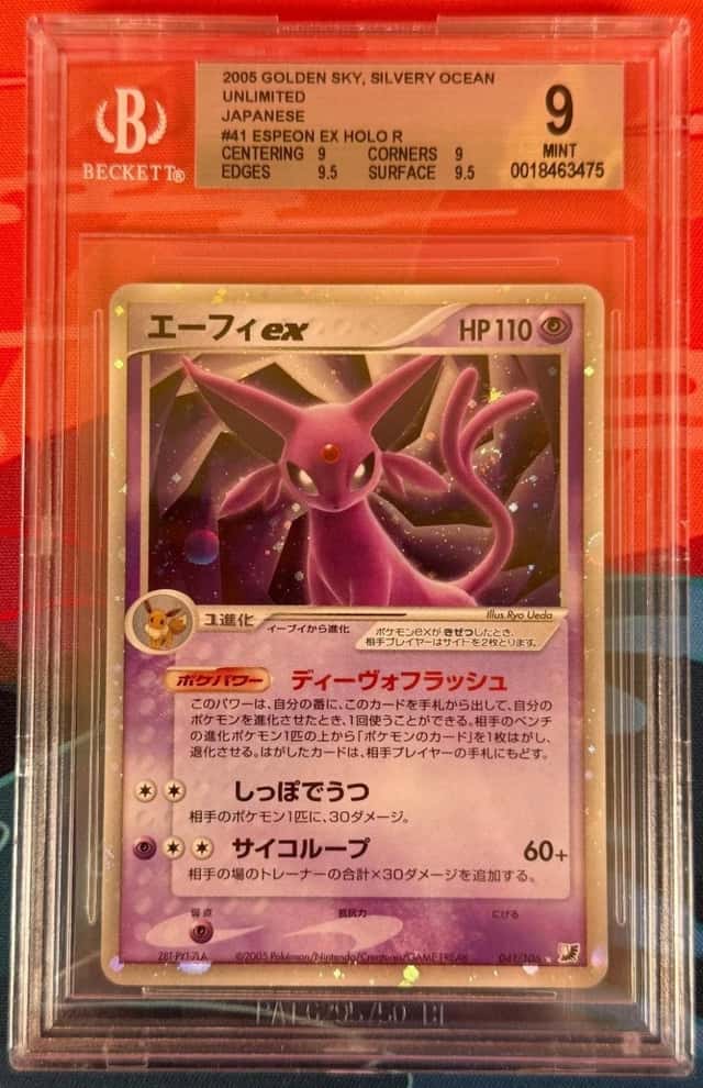 Espeon EX