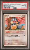 Munchlax