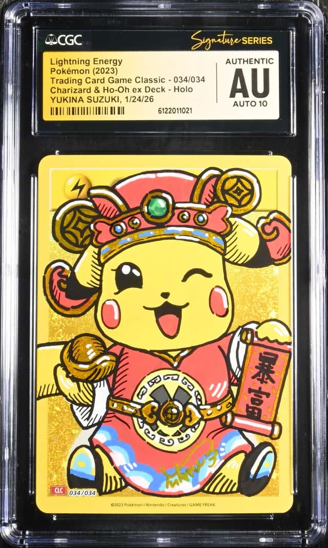 Charizard & Ho-Oh EX Deck